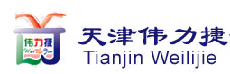 天津伟力捷包装设备有限公司